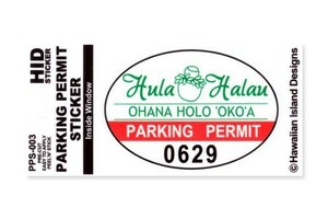 ステッカー 車 アメリカン おしゃれ ハワイ 雑貨 かっこいい パーキングパーミット 面白い フラガール Hula Halau オーバル