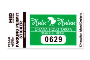 ステッカー 車 アメリカン おしゃれ ハワイ 雑貨 かっこいい パーキングパーミット 面白い フラガール Hula Halau スクエア