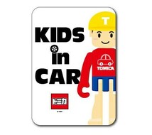 ステッカー 子供が乗っています KIDS IN CAR 車 おしゃれ かっこいい トミカ カーステッカー アメリカン tomica_画像1