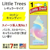 リトルツリー 芳香剤 車 アメリカ エアーフレッシュナー カー用品 Little Trees レギュラーサイズ コットンキャンディ_画像1