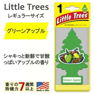 リトルツリー 芳香剤 車 アメリカ エアーフレッシュナー カー用品 Little Trees レギュラーサイズ グリーンアップル