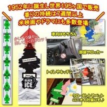 リトルツリー 芳香剤 車 アメリカ エアーフレッシュナー カー用品 カーアクセサリー Little Trees レギュラーサイズ バニラロマ_画像2