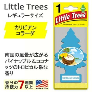 リトルツリー 芳香剤 車 アメリカ エアーフレッシュナー カー用品 Little Trees レギュラーサイズ カリビアンコラーダ