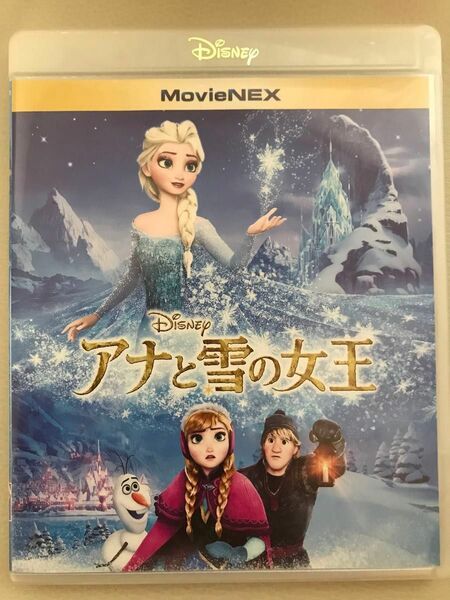 アナと雪の女王 DVD+Blu-ray ディズニー