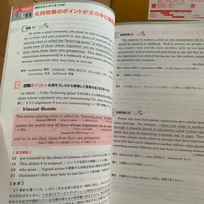 Smart Reader 速読教材 2冊セット Approach(共通テスト〜中堅私大) Standard(中堅私大〜難関私大、国公立二次)の画像3