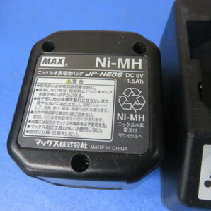 MAX ガスネイラ用の充電池(バッテリー)JP-H606+JC-610Mセット(充電器+ACアダプター+ACコード)送410の画像6