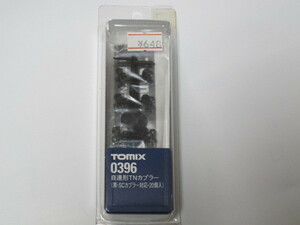 TOMIX 0396 自連形TNカプラー（SCカプラー対応 黒）