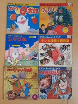 ビクターミュージックブック　漫画ソノシート　5セット+1 _画像1