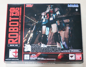 2017年版 ROBOT魂 RX-78-1 プロトタイプガンダム ver.A.N.I.M.E. 未使用開封品 MSV ※送料無料