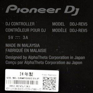 ★新品同様！Pioneer パイオニア DDJ-REV5 DJコントローラー 元箱付！★の画像10