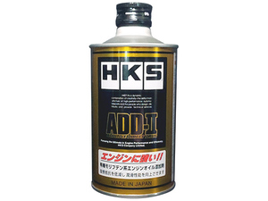 【HKS】ADD-II エンジンオイル添加剤 (200ml缶) 3缶セット