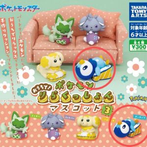 ポケモン　おうちで！りらくっしょんマスコット3 ガチャ　ポッチャマ