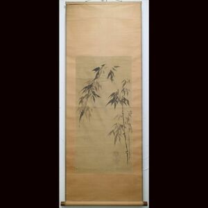 【模写】曾我蕭白「墨竹図」江戸中期の画家 京都　掛軸