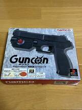 PS プレイステーション 銃型コントローラー ガンコン ナムコ_画像1