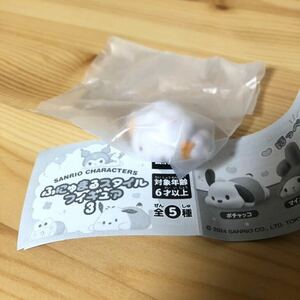 未開封 送料120円 こぎみゅんサンリオ ふにゅまるスタイル フィギュア ガチャ