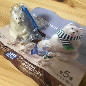 未開封 新品 送料200円 ポーラーベアpolar bank bear ポーラーベアバンク ミニチュアチャーム ガチャ ガシャポン 北欧