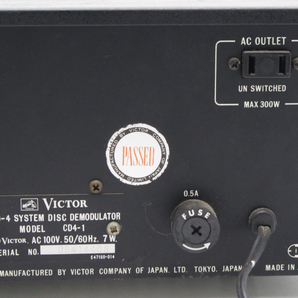 【ト石】 Victor ビクター CD4-1 CD-4 SYSTEM DISC DEMODULATOR 通電確認済み 部品取りなどに EAZ01EWH33の画像8