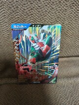 仮面ライダーガンバレジェンズ SC1章　仮面ライダーV3 LR　カードゲーム_画像2