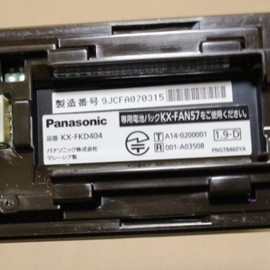 Panasonic パナソニック 電話機 子機 KX-FKD404-W1 子機のみ 電池・充電器なしの画像9