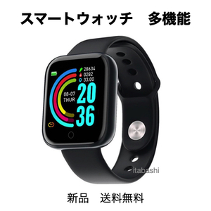  smart watch Y68 black black health control multifunction n