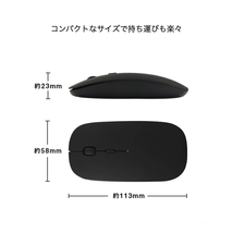 ワイヤレスマウス 黒 Bluetooth 5.0 USB充電式 薄型 静音 g_画像7