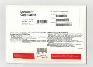 希少/新品●Windows 8 64bit●新規インストール●