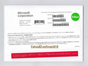 希少/新品●Windows 7 Home Premium 64bit SP1●新規インストール●