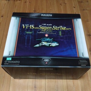 YAMATO 1/60 VF-1S with Super&Strike parts ロイフォッカー機　バルキリー　やまと