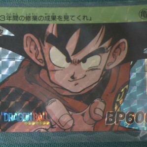 送料無料★ドラゴンボール カードダス 当時物 孫悟空 1989年の画像3