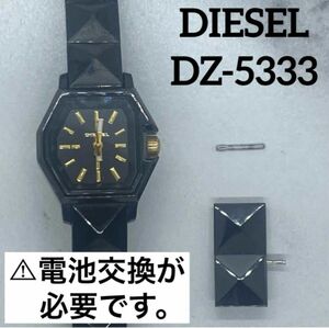 DIESEL DZ-5333 腕時計 美品　電池交換必要