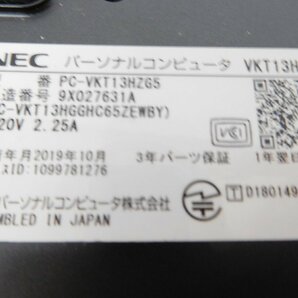 512GB高速SSD搭載ノートパソコン■ジャンク■NEC■PC-VKT13HZG5■Core i5-8200Y 8GB(メモリ) 512GB(SSD) 12.5型■⑦の画像7