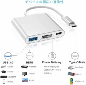 USB-C Digital AV HDMI 4K USB 3.0