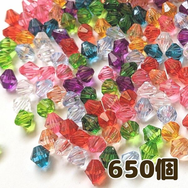 8mm 650個 そろばんビーズ 多面カットビーズ クリアミックス アクリルビーズ カラフル ハンドメイド 手芸 パーツ