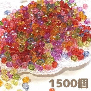 多面カットビーズ 4mm 1500個 アクリル カラフル ミックス パーツ