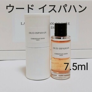 【未使用に近い】Dior ラ コレクシオン プリヴェ クリスチャンディオール★ウード イスパハン 7.5ml 香水 送料無料 廃盤 レア 即決