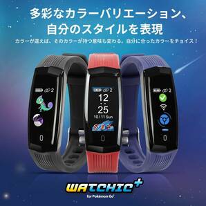 ポケットオートキャッチ「Watchic Plus」 Brook ポケモンGO用 2台同時接続 防水 Pokemon go 日本語説明書付き【公式正規品】(赤)（4247RD)の画像4