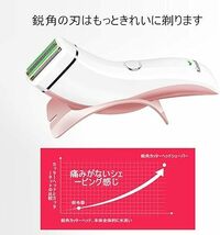 レディースシェーバー 電気シェーバー 女性用 ボディーシェーバー USB充電式 IPX7防水 乾湿両用 男女兼用 電動シェーバームダ毛処理_画像6