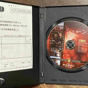 ■セル版■シェーン 洋画 映画 DVD C2-398-738 アラン・ラッド/ジーン・アーサーの画像3