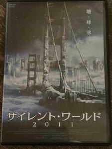 ■セル版■ サイレント・ワールド 2011 洋画 映画 DVD CL-1403 マイケル・シャンス/アレクサンドラ・デービス/インディアナ・エヴァンス