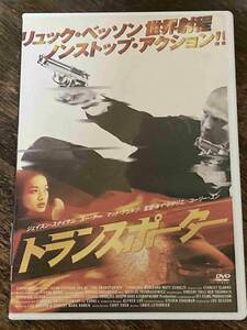 ■DVD■ トランスポーター 洋画 映画 CL-1424 ジェイスン・ステイサム/スー・チー/マット・シュルツ