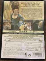 ■セル版■ ある公爵夫人の生涯 洋画 映画 DVD CL-1450 キーラナイトレイ/レイフファインズ/シャーロットランブリング/ドミニククーパー_画像2