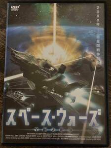 ■セル版■ スペース・ウォーズ 宇宙大戦争 洋画 映画 DVD CL-1454 マイケル・バーキン/エイミー・ウェバー/ヴァーノン・ウェルズ