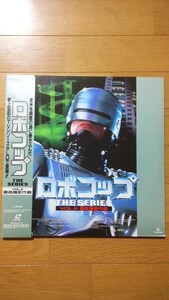 ＬＤ　ロボコップ　ザ・シリーズ　ＶＯＬ.２　最高機密作戦　中古　レーザーディスク　字幕スーパー