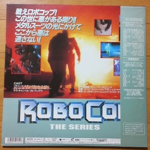 ＬＤ ロボコップ ザ・シリーズ ＶＯＬ.２ 最高機密作戦 中古 レーザーディスク 字幕スーパーの画像2