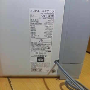 【S】CORONA コロナ 窓用エアコン 2022年 CW-1622Rの画像3