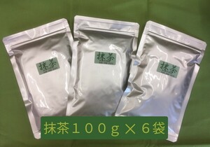 【もて茶って】抹茶１００g × ６袋　京都産　無糖　Matcha Kyoto