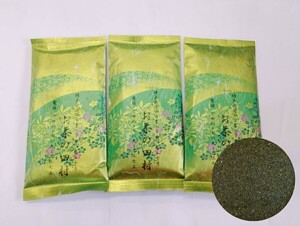 【もて茶って】極上の芽２００gｘ３袋　コクの芽茶　玉露　煎茶　希少