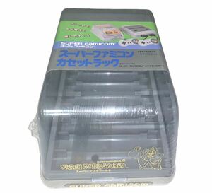 デッドストック　未開封品　スーパーファミコン　カセットラック