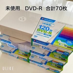 【未使用品】DVD-R 120分 Verbatim 70枚