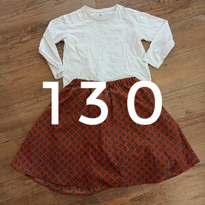アーバンリサーチ スカート女児 135 ユニクロ ロンT 130セット販売